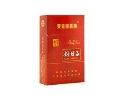 正品恭贺新禧香烟批发-恭贺新禧香烟价格表大全