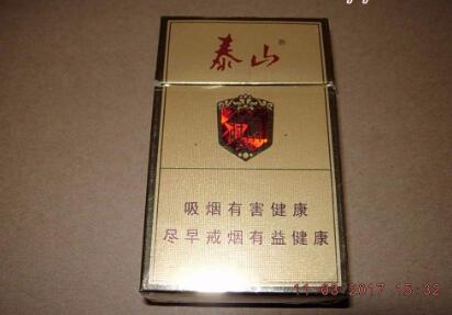 越南代工桫椤香烟多少钱一包
