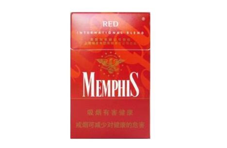 低价黄山香烟多少钱一盒_黄山烟价格多少钱一包香烟价格表图20元
