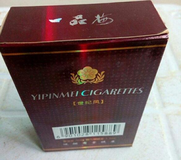 越南代工红塔山香烟多少钱一条-越南红jo香烟价格