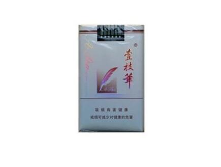 延安哪卖进口香烟的便宜-延安烟批发价