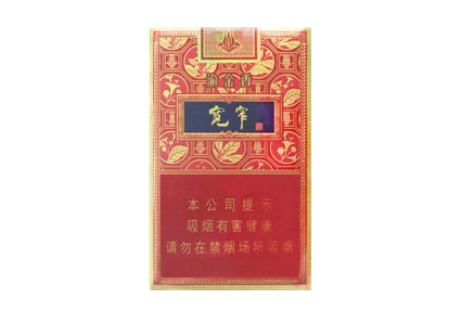 越代小南海香烟价格|小南海是哪里出的烟