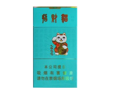 华西村香烟多少钱(华西村1961多少一条)