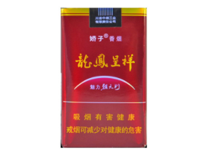 松滋香烟批发价格查询表_松滋香烟批发价格查询表最新