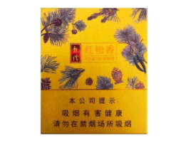 鹿邑进口香烟价格表大全_鹿邑进口香烟价格表大全图片