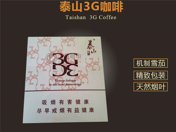 云宝香烟多少钱一盒-云烟宝石