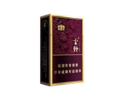 香港进口香烟中华