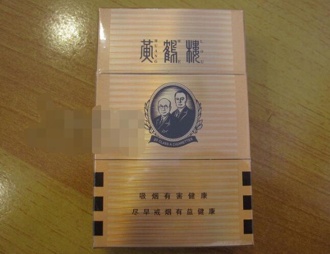 深圳罗湖香烟批发城电话