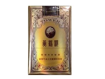 女士爆珠香烟多少钱一盒