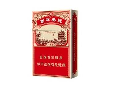 越南香烟批发一手货源