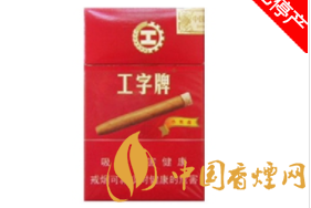 泰山合悦香烟批发价格表