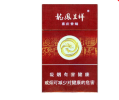 爆珠香烟有香橙味