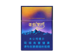 菲力滨进口香烟价格表图
