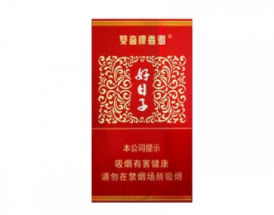 保定市区香烟批发市场