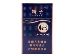 5到10元襄阳香烟批发