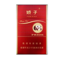 万宝路进口香烟白金