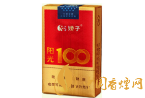 香烟爆珠什么样的好抽