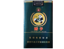 宁国香烟批发价格表最新
