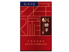 全国最大的香烟批发商