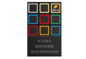 黑徽商香烟批发价格