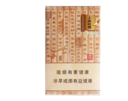 玉兰香烟批发