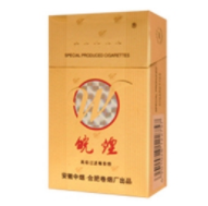 云南系列香烟批发价格表