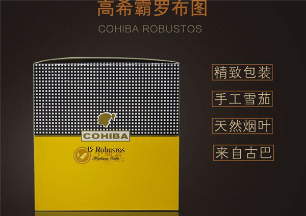 三五蜜桃双爆珠香烟