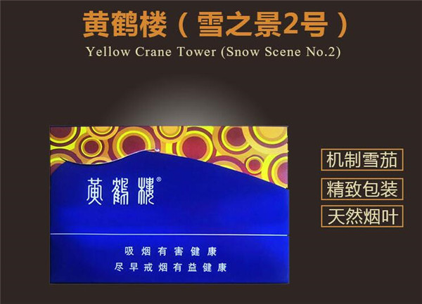 5到10元工字香烟进货渠道