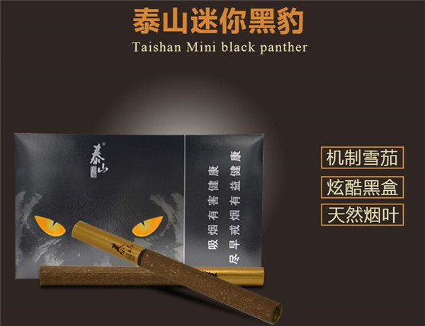 刘二堡香烟批发