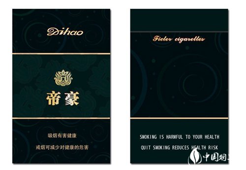 凤城香烟批发价格