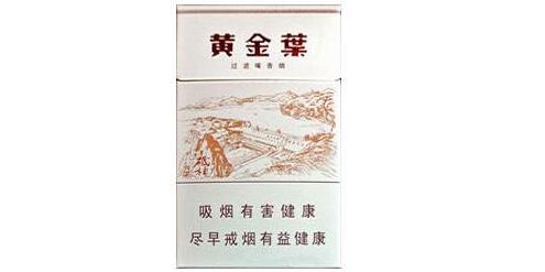 不贵看着高端的香烟