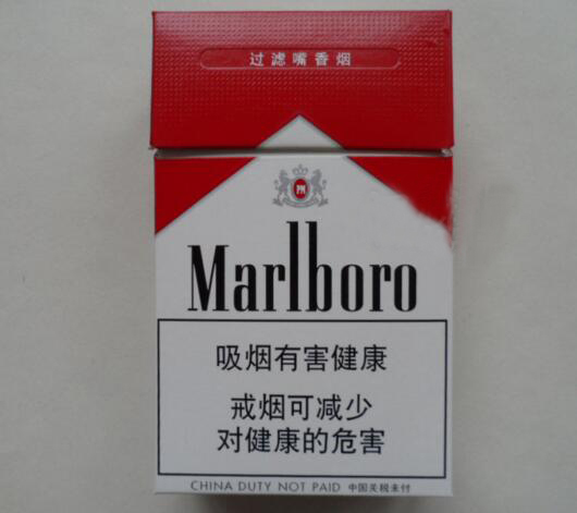 黄鹤楼白盒子双爆珠香烟