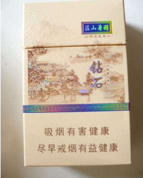 5到10元国宾香烟一手货源